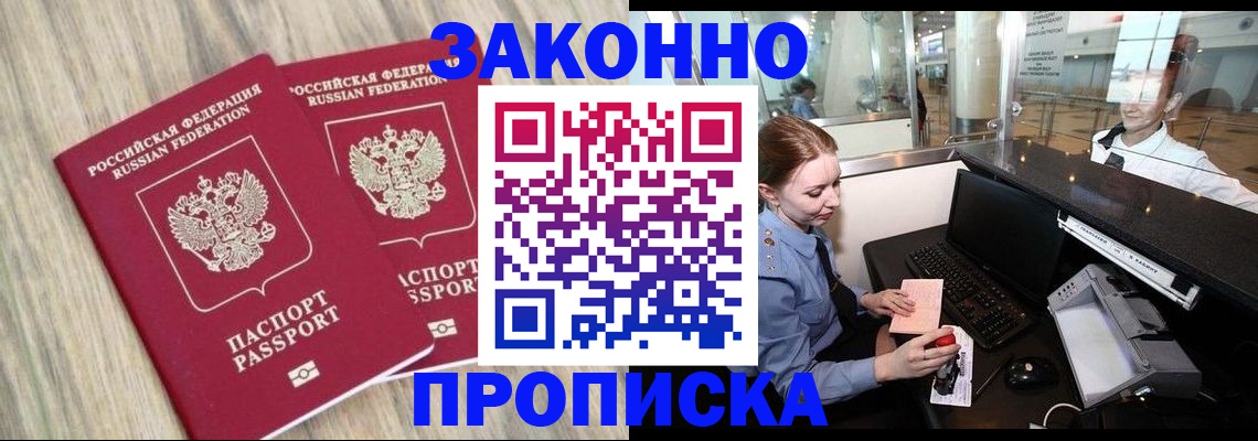 регистрация для дет. сада в Оренбургской области